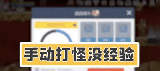 冒险岛手游刺客开局攻略（从零开始，如何快速成为强大的刺客）