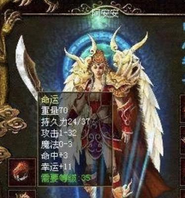 《以地心射击》攻略（发掘秘密、击败敌人，成为最强大的地底冒险家）