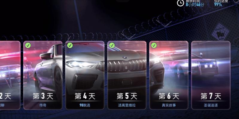 《极品飞车6手游攻略大揭秘》（新手必看！赛道驾驶技巧、车辆升级策略、赢取无敌战车之路）
