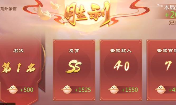 《手游梦三国人物攻略大全》（玩转梦三国，打造最强战队！）