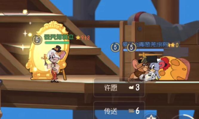 《猫和老鼠手游吃货攻略》（探索美食世界的乐趣）