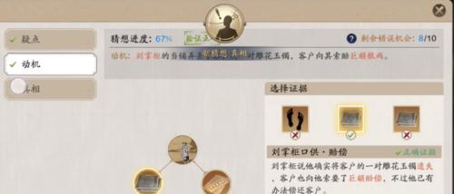 《天刀手游全成就攻略，助你稳步前行》（从零开始，成就全收集，打造最强侠客！）