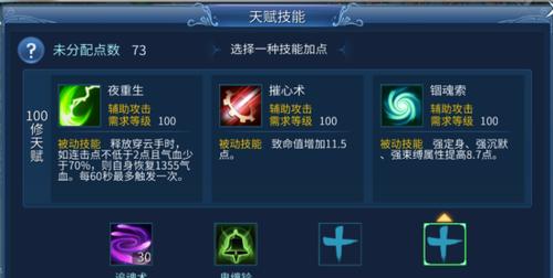 《倩女手游姥姥的宝盒攻略》（揭秘姥姥宝盒中的珍宝，助你一臂之力！）