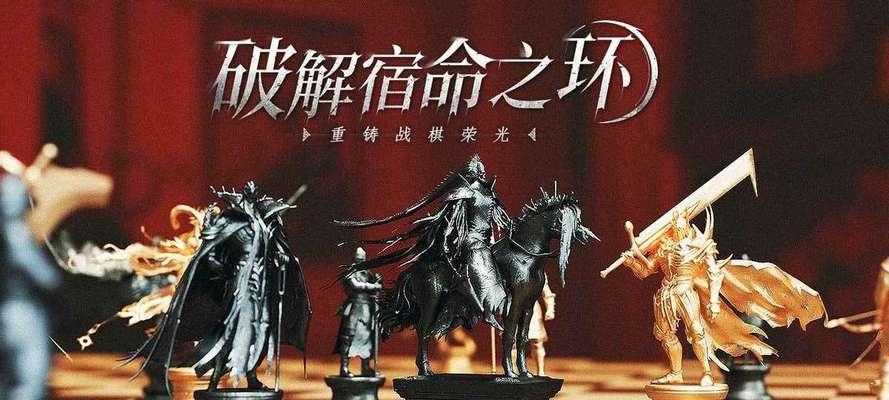 环形战争攻略（成为环形战争高手，从攻略开始）