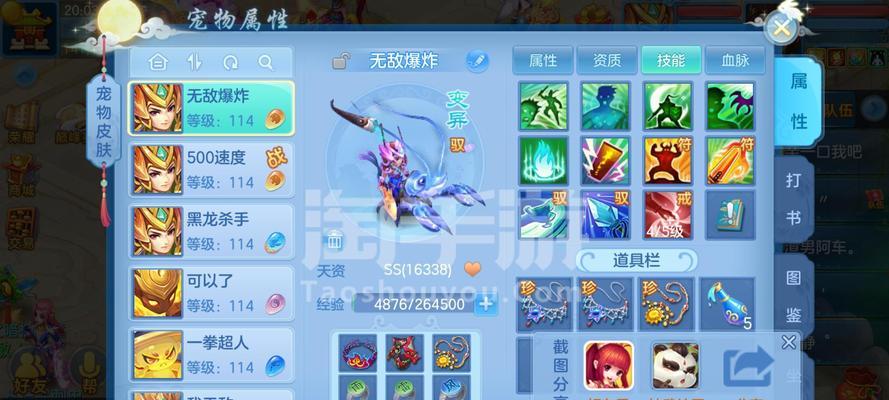 神武4手游字画技巧攻略（掌握关键技巧，畅享乐趣无限！）
