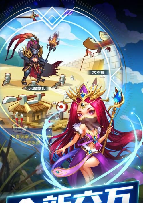 《三国跑跑手游》试玩攻略（一起来跑步，重塑三国传奇！）