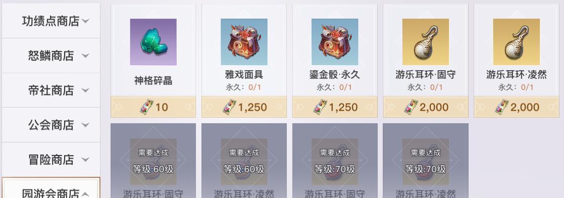 《天谕手游苏澜领主攻略》（打造最强苏澜，征战无敌大陆！）