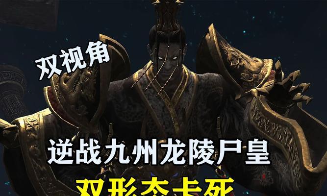 逆战手游僵尸战场攻略——掌握生存技巧，击败僵尸大军（通过精准射击与合作配合，玩转逆战手游僵尸模式）