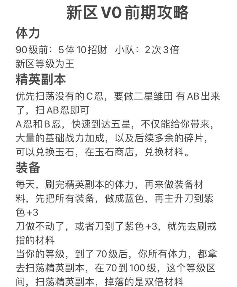倩女手游剧情攻略（重温经典，解密心机谜团）