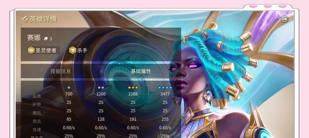 2020年最强ad赛娜出装攻略（突破天际的无敌之姿，打造超强输出！）