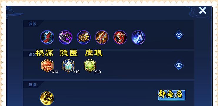 孙策带英雄开船出装攻略（致胜关键）