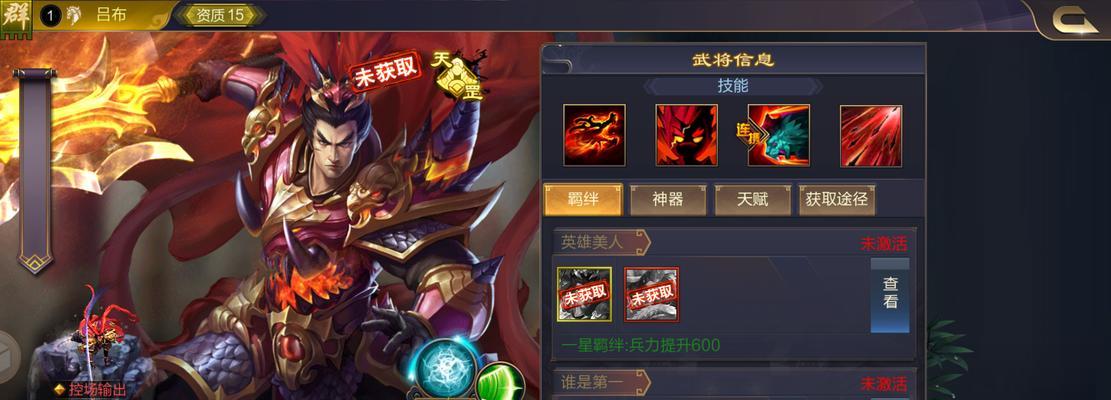 《吕布出装铭文打法攻略大全》（全面了解吕布的出装、铭文选择及打法技巧）