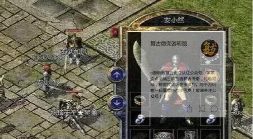 流浪武士平民出装攻略（打造最强平民装备，征战江湖！）