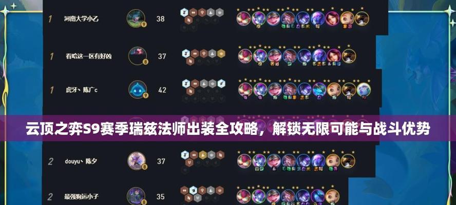 古老的魔法时代（探索法师之力，重塑战斗传奇）