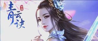 探秘天工攻略（解密天工攻略，掌握仙侠世界的无尽机遇！）