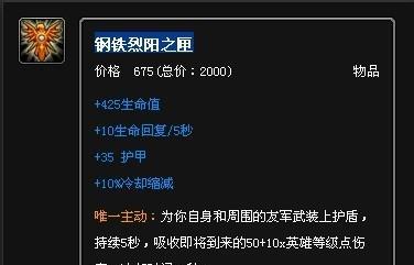 《穿越火线》皇子怎么出装教学版攻略（打造无敌皇子装备，让你成为王者！）