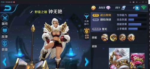 《掌握手游肉装寒冰出装攻略，成就无敌战神》（破解全新玩法，让你在手游中无往而不利）