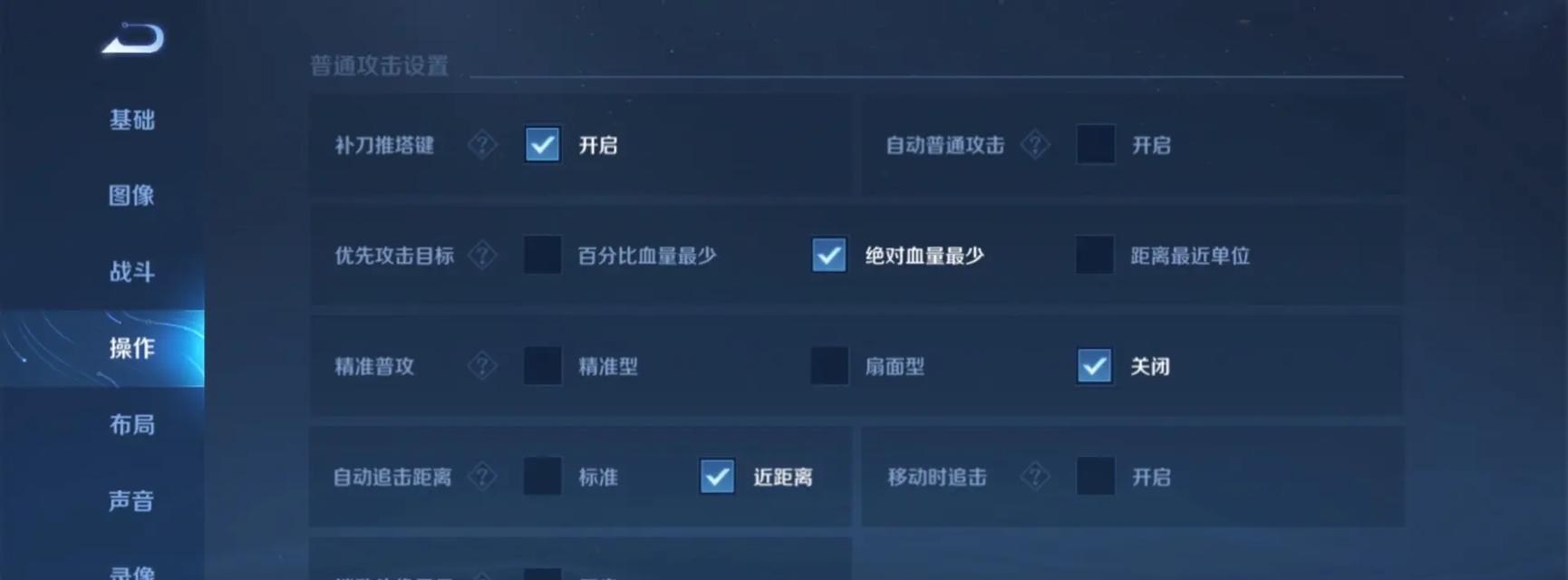 马超玩家出装铭文搭配攻略（王者荣耀马超出装铭文搭配攻略，带你玩转战场！）