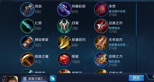 英雄联盟（一位狡黠女将的无敌战略，让你摘下胜利的果实）