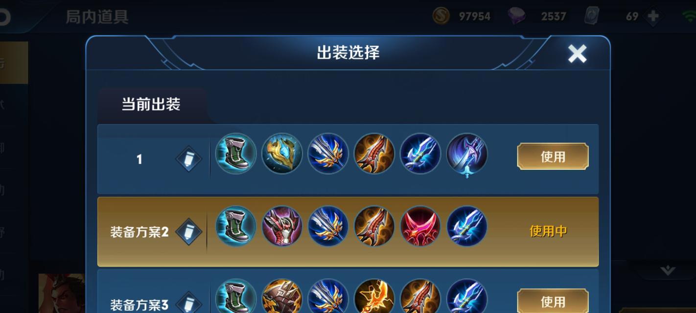 吕布教你亚瑟铭文出装攻略（打造不败之王，亚瑟铭文出装攻略全揭秘）