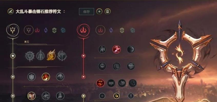 魔法锤石出装攻略（用魔法锤石征服对手，成就无敌输出新纪元！）
