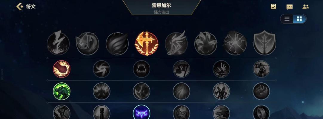 DOTA风暴出装攻略（如何根据英雄属性和游戏进程选择最佳装备？）