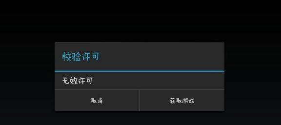 地牢猎手5出装攻略（选择最适合的装备，让你成为地牢猎手5中的无敌战士）