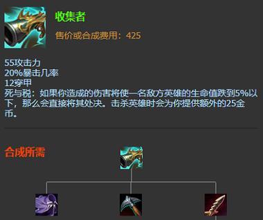 女枪反近战英雄攻略（以女枪为主的出装和技巧，快速击败近战英雄）