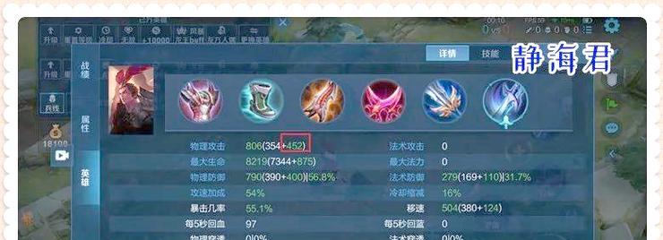 王者荣耀吕布外圈出装攻略（带你征战三国，吕布外圈如虎添翼！）