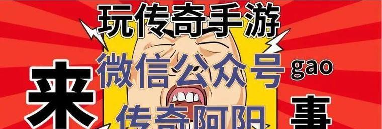 《荆轲装备攻略宝典》（荆轲出装全攻略，带你成为无敌刺客！）