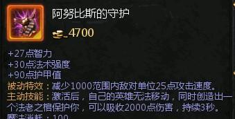 超能终结者出装攻略——打造无敌战机（超能终结者出装搭配、技巧和建议，助你成为战场统治者）
