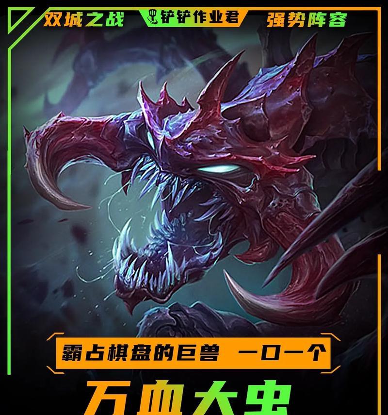 《双城螃蟹出装攻略大全》（打造最强双城螃蟹输出，）