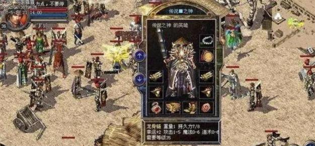 以龙将2开天门攻略（探索天门迷宫，挑战强敌，收获丰富奖励！）