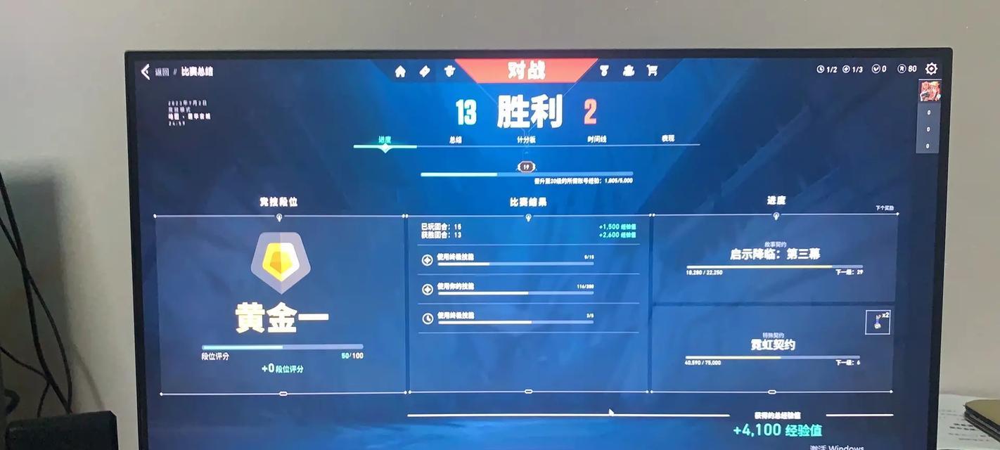 无畏国服出装思路攻略最新（探索无畏国服最新出装策略，优化英雄效能）