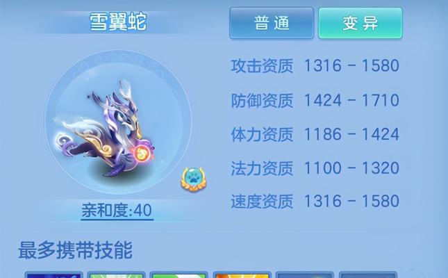 探索神武地府的宠物世界