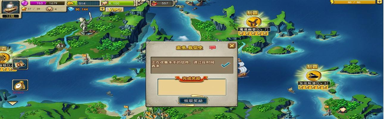 《探险网页游戏攻略大全》（成为最强探险者的必备指南）