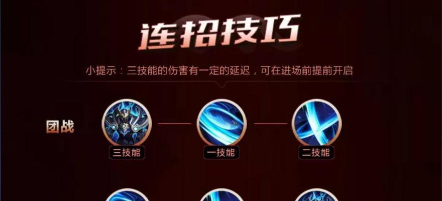 王者荣耀凯辅助出装攻略（打造无敌辅助，带你升级到王者！）