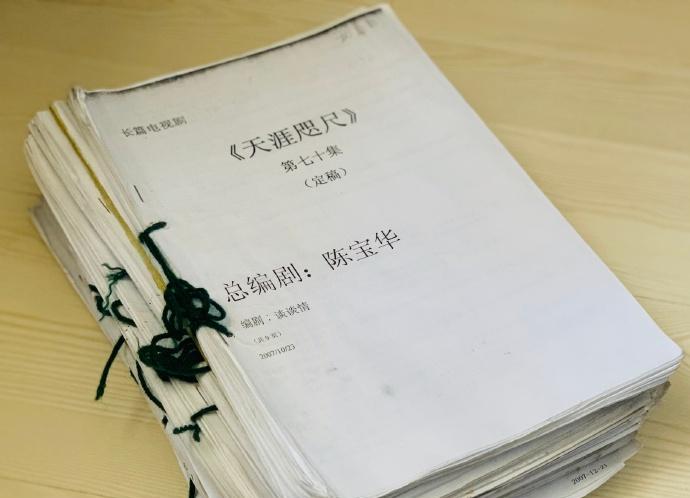 解读天涯70本攻略（天涯70本攻略，带你通关任何游戏！）