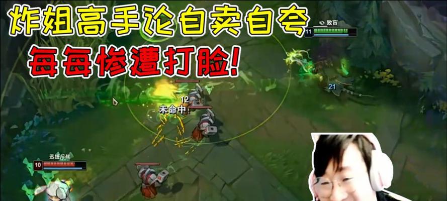 迅捷老鼠出装攻略最新版！（精确定位带来惊人杀伤力，提升胜率的关键出装策略！）