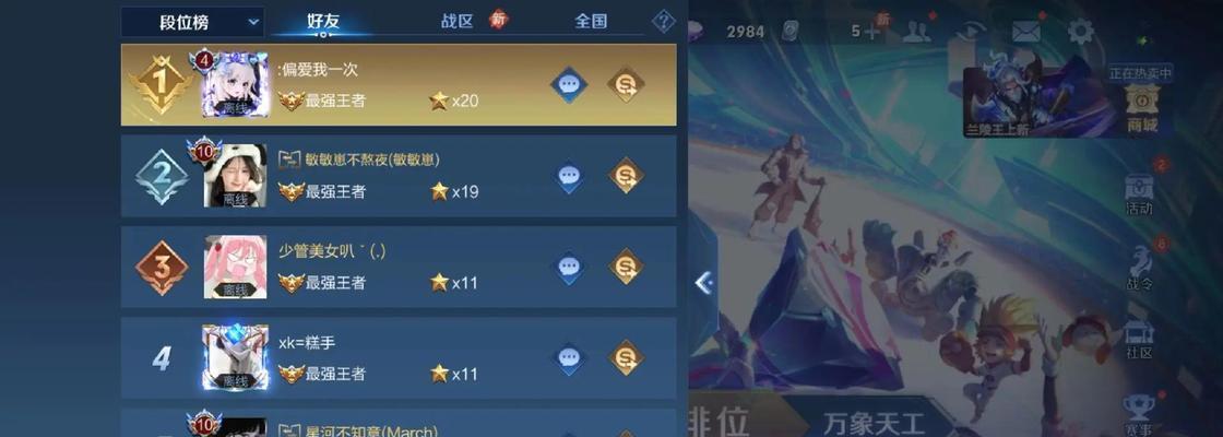 孙策边路出装及铭文攻略（孙策边路出装、铭文、打法详解，助你稳拿胜利！）