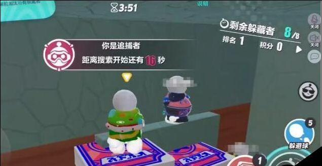 玩转完美捉迷藏攻略，轻松称霸隐藏大师！（隐藏大师是这样炼成的——完美捉迷藏攻略解密）