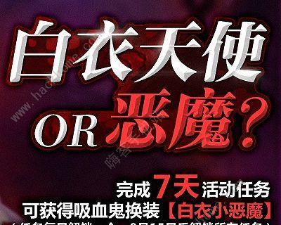 小恶魔出装攻略（王者荣耀小恶魔正确出装及打法指南，让你成为游戏中的恶魔王者）