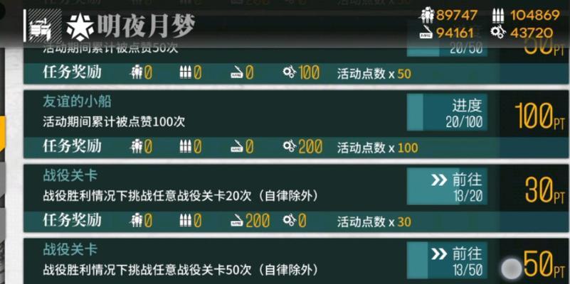 极速逃脱100攻略（在这个电竞时代，你能成为第一位成功逃脱的人吗？）