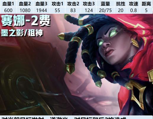 《天使攻略LOL出装云顶》（天使出装，踏云登顶）