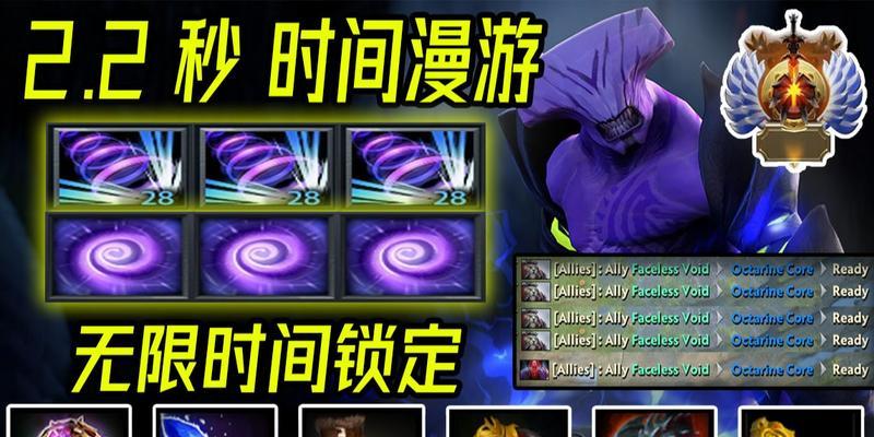 刀塔2中路最强出装攻略（制霸中路，轻松取胜！）