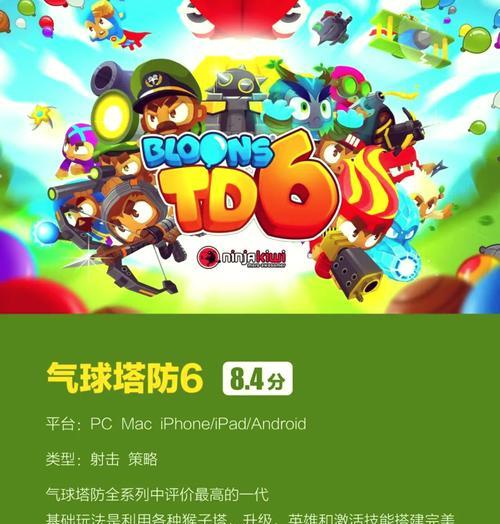 坚守阵地2沙漠攻略（准备好迎接沙漠战争的挑战吧！）