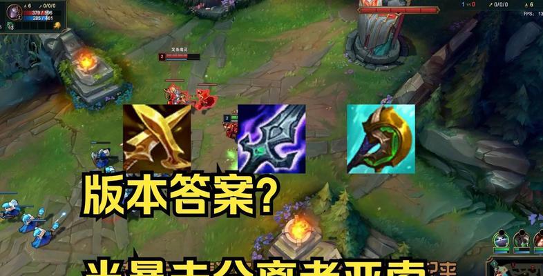 亚索七月新版本出装攻略（掌握最强亚索装备，稳定上分之路）