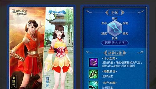 《倩女幽魂129出装攻略》（掌握关键装备，畅玩多元战局）