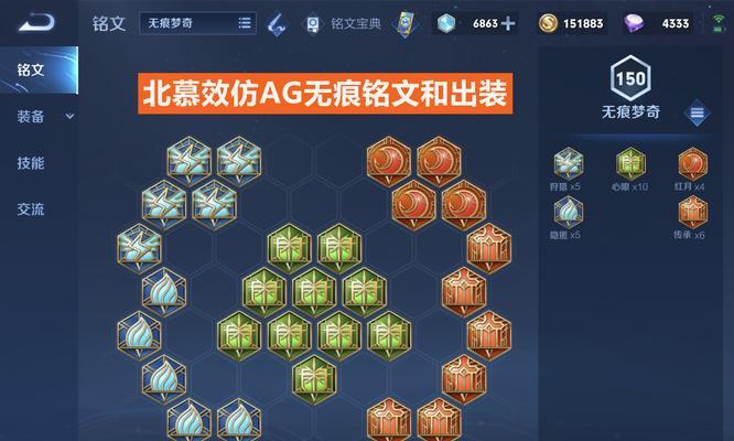 夹子出装铭文攻略（最新阵容下的夹子出装选择及技巧）