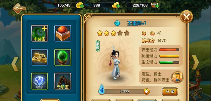 《攻略大揭秘！西游卡牌大乱斗全面解析》（进击妖魔、拯救世界，游戏攻略尽在掌握！）